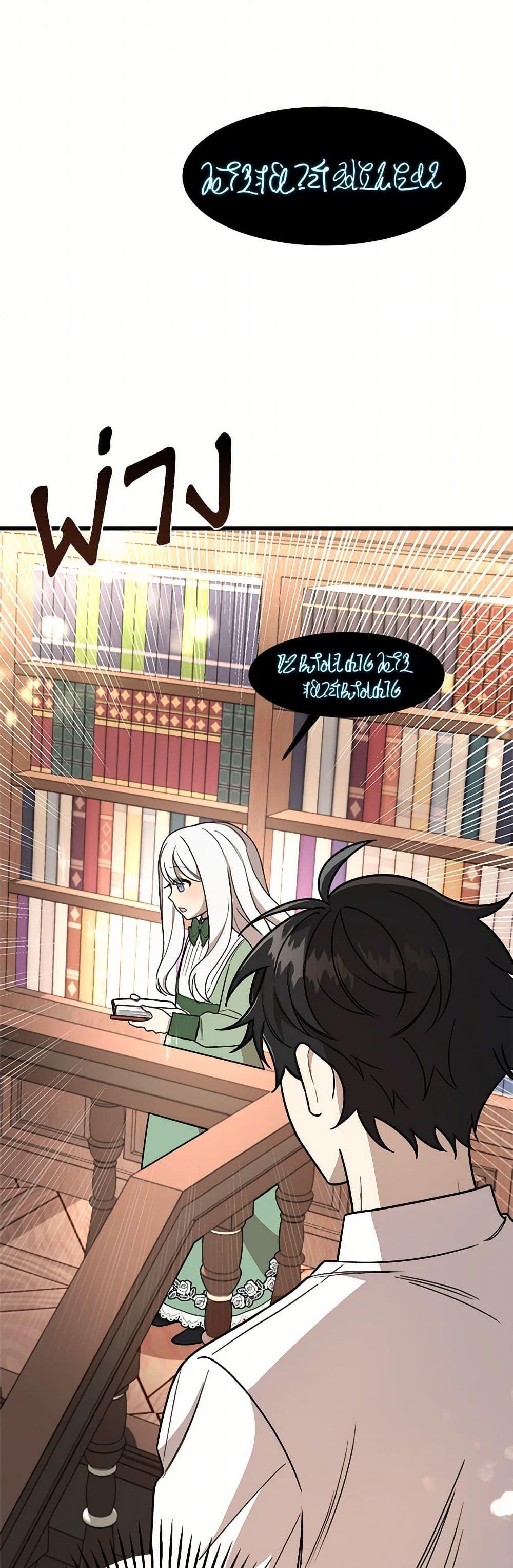 Manga-lc-com อ่านมังงะ อ่านการ์ตูน ออนไลน์ ฟรี Four Dangerous Brothers to My Rescue ตอนที่ 1 2 3 4 5 6 7 8 9 10 11 12 13 14 ฟรี ไม่มีโฆษณา Manga-lc - อ่าน มังงะ อ่าน การ์ตูน ออนไลน์ อ่านมังงะ ฟรี