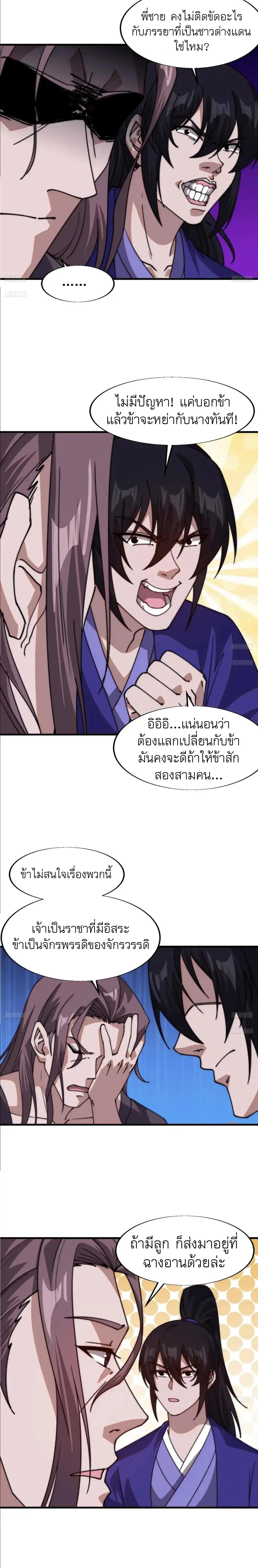 Manga-lc-com อ่านมังงะ อ่านการ์ตูน ออนไลน์ ฟรี It Starts With A Mountain ตอนที่ 1 2 3 4 5 6 7 8 9 10 11 12 13 14 ฟรี ไม่มีโฆษณา Manga-lc - อ่าน มังงะ อ่าน การ์ตูน ออนไลน์ อ่านมังงะ ฟรี