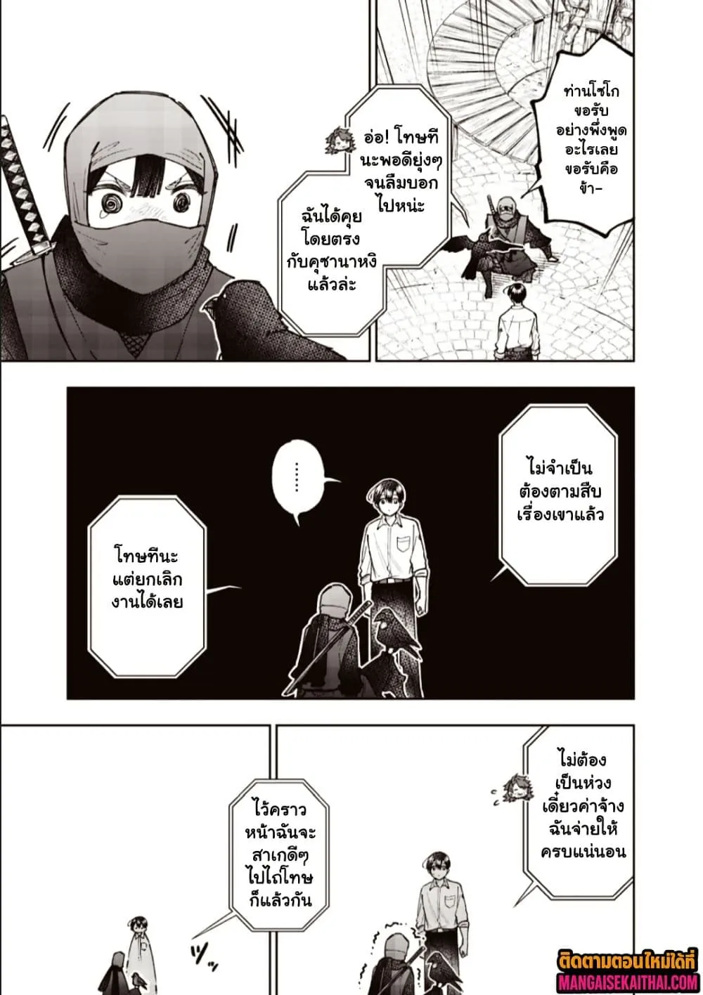 Manga-lc-com อ่านมังงะ อ่านการ์ตูน ออนไลน์ ฟรี Messiah Isekai o Sukutta Moto Yuusha ga Mamono no Afureru Ge ตอนที่ 1 2 3 4 5 6 7 8 9 10 11 12 13 14 ฟรี ไม่มีโฆษณา Manga-lc - อ่าน มังงะ อ่าน การ์ตูน ออนไลน์ อ่านมังงะ ฟรี