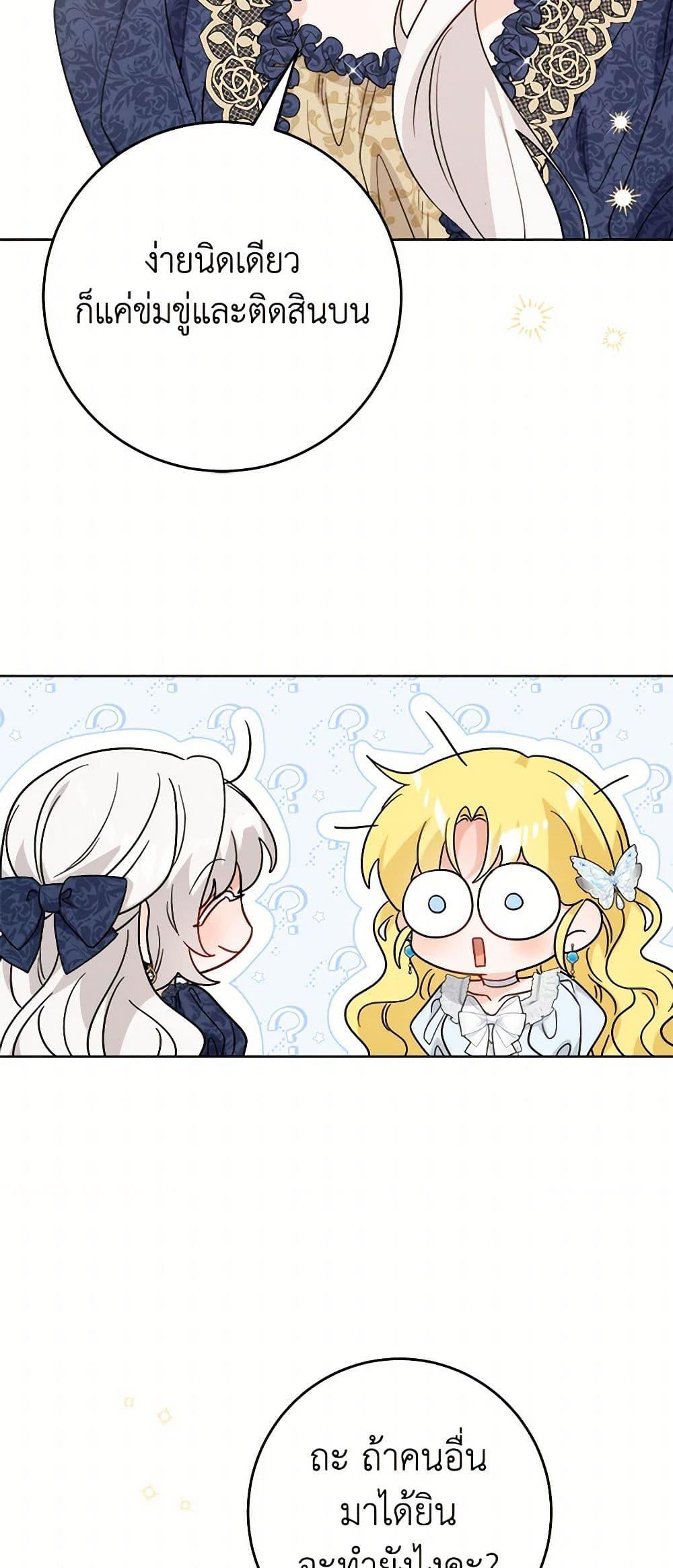 Manga-lc-com อ่านมังงะ อ่านการ์ตูน ออนไลน์ ฟรี The Male Lead is in Charge of the Successor ตอนที่ 1 2 3 4 5 6 7 8 9 10 11 12 13 14 ฟรี ไม่มีโฆษณา Manga-lc - อ่าน มังงะ อ่าน การ์ตูน ออนไลน์ อ่านมังงะ ฟรี