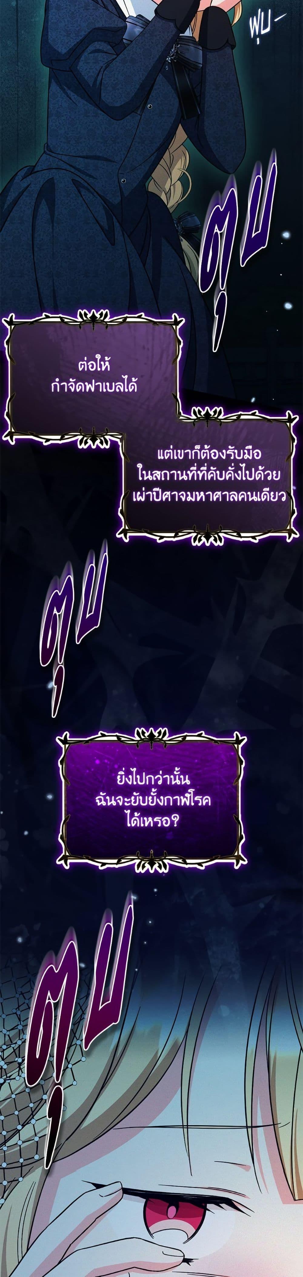 Manga-lc-com อ่านมังงะ อ่านการ์ตูน ออนไลน์ ฟรี Baby Pharmacist Princess ตอนที่ 1 2 3 4 5 6 7 8 9 10 11 12 13 14 ฟรี ไม่มีโฆษณา Manga-lc - อ่าน มังงะ อ่าน การ์ตูน ออนไลน์ อ่านมังงะ ฟรี