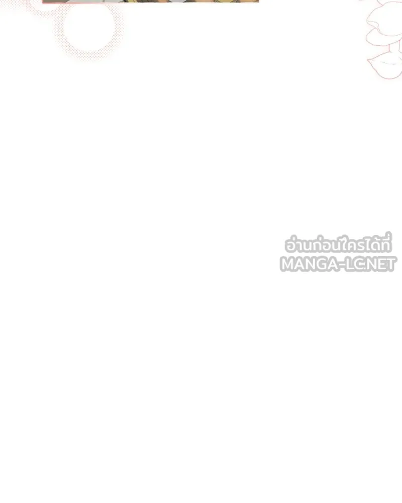 นึกว่าเป็นอิเซไคธรรมดา ตอนที่ 51 รูปที่ 18