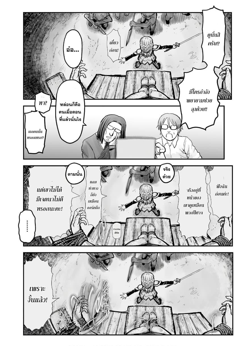 Manga-lc-com อ่านมังงะ อ่านการ์ตูน ออนไลน์ ฟรี Isekai Ojisan ตอนที่ 1 2 3 4 5 6 7 8 9 10 11 12 13 14 ฟรี ไม่มีโฆษณา Manga-lc - อ่าน มังงะ อ่าน การ์ตูน ออนไลน์ อ่านมังงะ ฟรี