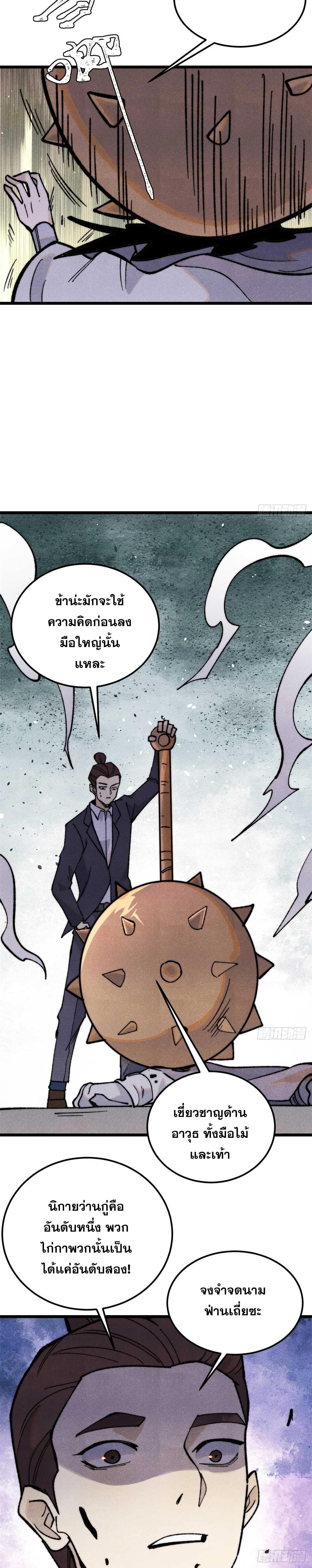 Manga-lc-com อ่านมังงะ อ่านการ์ตูน ออนไลน์ ฟรี All Hail the Sect Leader ตอนที่ 1 2 3 4 5 6 7 8 9 10 11 12 13 14 ฟรี ไม่มีโฆษณา Manga-lc - อ่าน มังงะ อ่าน การ์ตูน ออนไลน์ อ่านมังงะ ฟรี