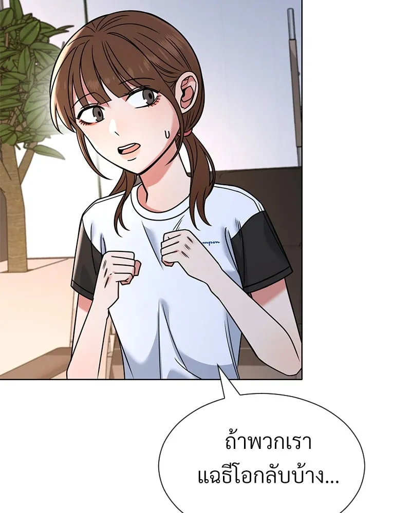 Level One Dreamersbrผู้ชนะรักนี้ต้องเป็น ตอนที่ 49 รูปที่ 62