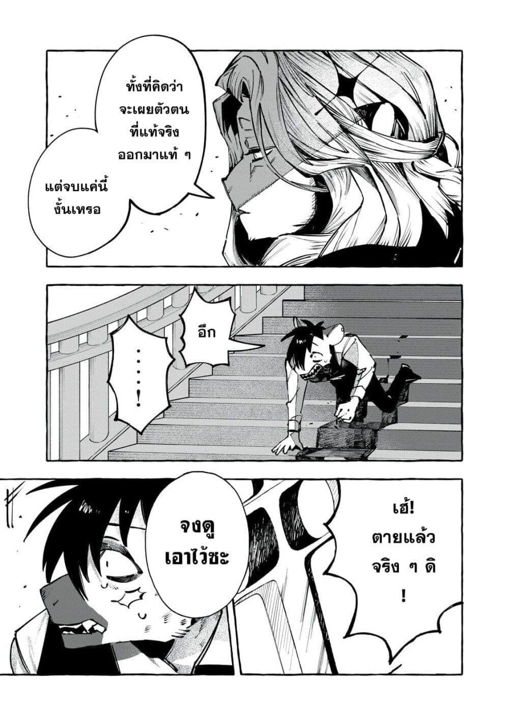 Manga-lc-com อ่านมังงะ อ่านการ์ตูน ออนไลน์ ฟรี Dog Matic ตอนที่ 1 2 3 4 5 6 7 8 9 10 11 12 13 14 ฟรี ไม่มีโฆษณา Manga-lc - อ่าน มังงะ อ่าน การ์ตูน ออนไลน์ อ่านมังงะ ฟรี