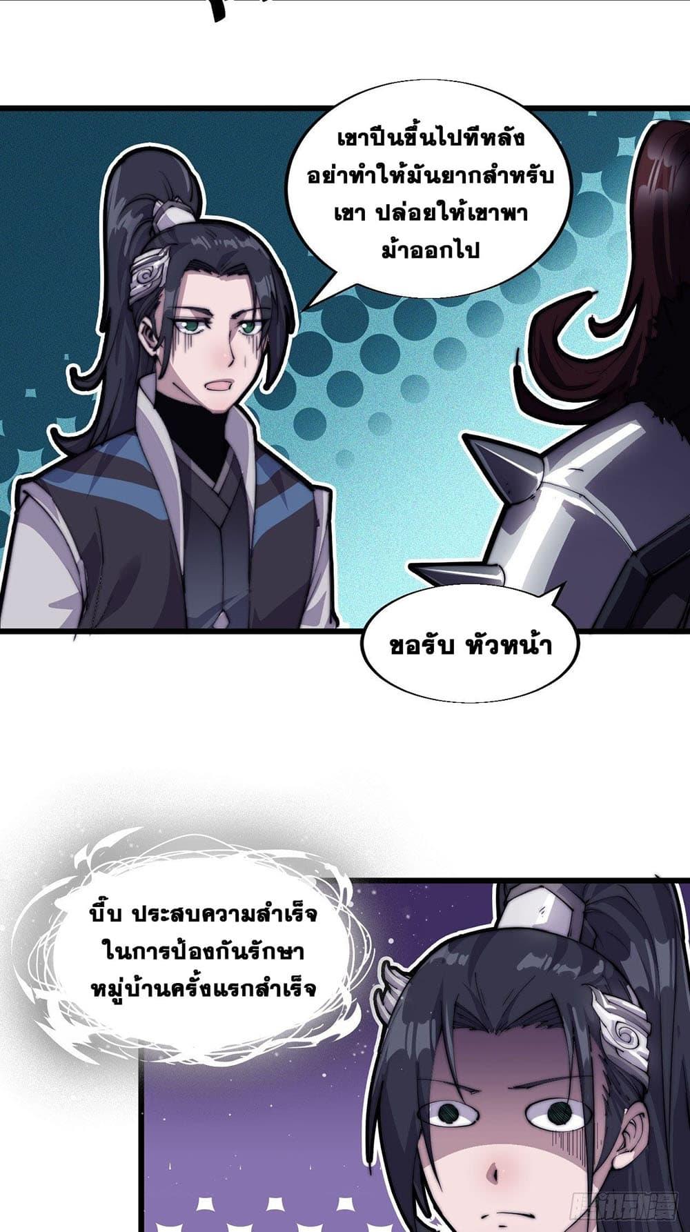 Manga-lc-com อ่านมังงะ อ่านการ์ตูน ออนไลน์ ฟรี It Starts With A Mountain ตอนที่ 1 2 3 4 5 6 7 8 9 10 11 12 13 14 ฟรี ไม่มีโฆษณา Manga-lc - อ่าน มังงะ อ่าน การ์ตูน ออนไลน์ อ่านมังงะ ฟรี