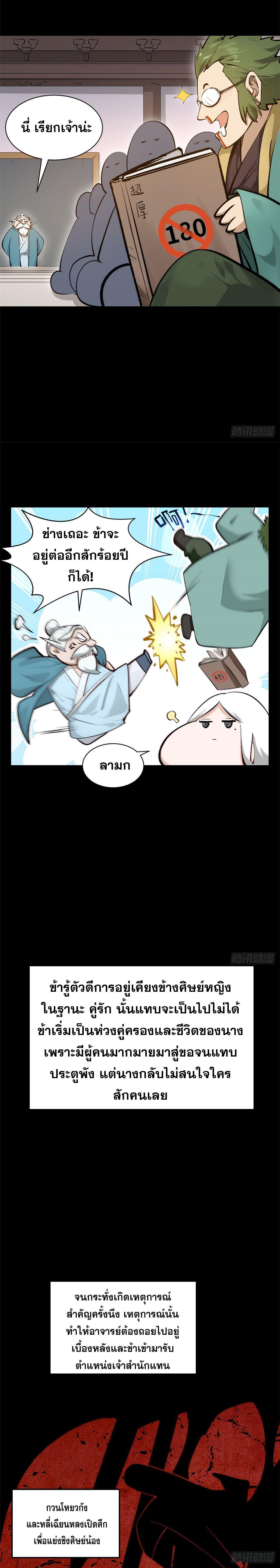 Manga-lc-com อ่านมังงะ อ่านการ์ตูน ออนไลน์ ฟรี Top Tier Providence ตอนที่ 1 2 3 4 5 6 7 8 9 10 11 12 13 14 ฟรี ไม่มีโฆษณา Manga-lc - อ่าน มังงะ อ่าน การ์ตูน ออนไลน์ อ่านมังงะ ฟรี