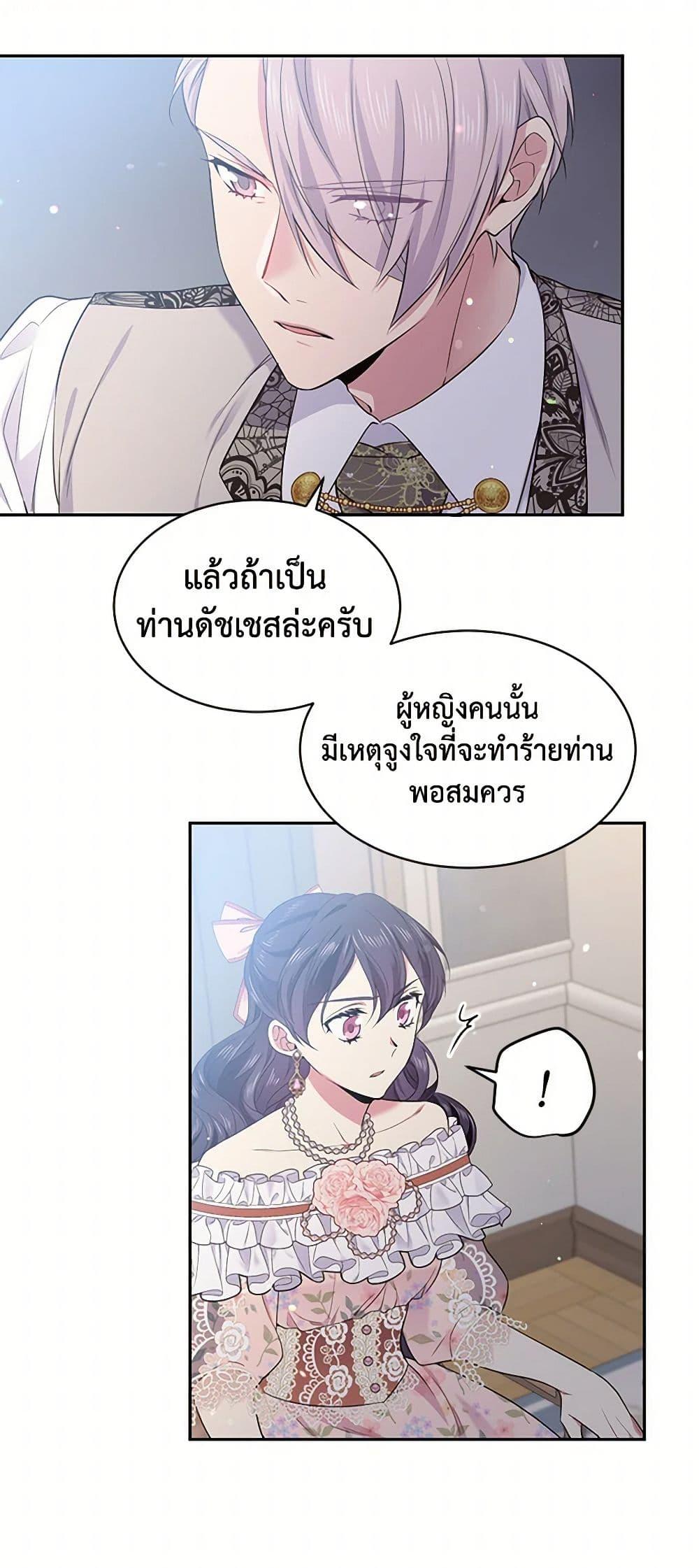 Manga-lc-com อ่านมังงะ อ่านการ์ตูน ออนไลน์ ฟรี My Goal is to Live a Long ตอนที่ 1 2 3 4 5 6 7 8 9 10 11 12 13 14 ฟรี ไม่มีโฆษณา Manga-lc - อ่าน มังงะ อ่าน การ์ตูน ออนไลน์ อ่านมังงะ ฟรี
