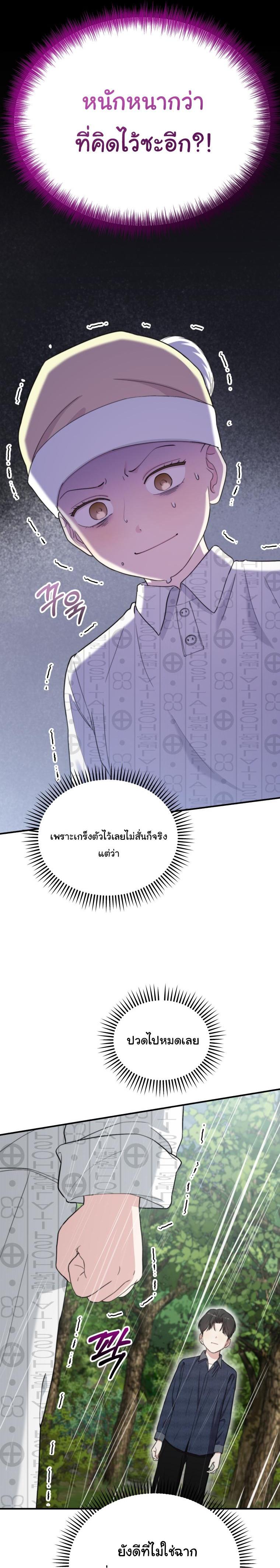 Manga-lc-com อ่านมังงะ อ่านการ์ตูน ออนไลน์ ฟรี Face Genius  0-Year-Old Top Star ตอนที่ 1 2 3 4 5 6 7 8 9 10 11 12 13 14 ฟรี ไม่มีโฆษณา Manga-lc - อ่าน มังงะ อ่าน การ์ตูน ออนไลน์ อ่านมังงะ ฟรี