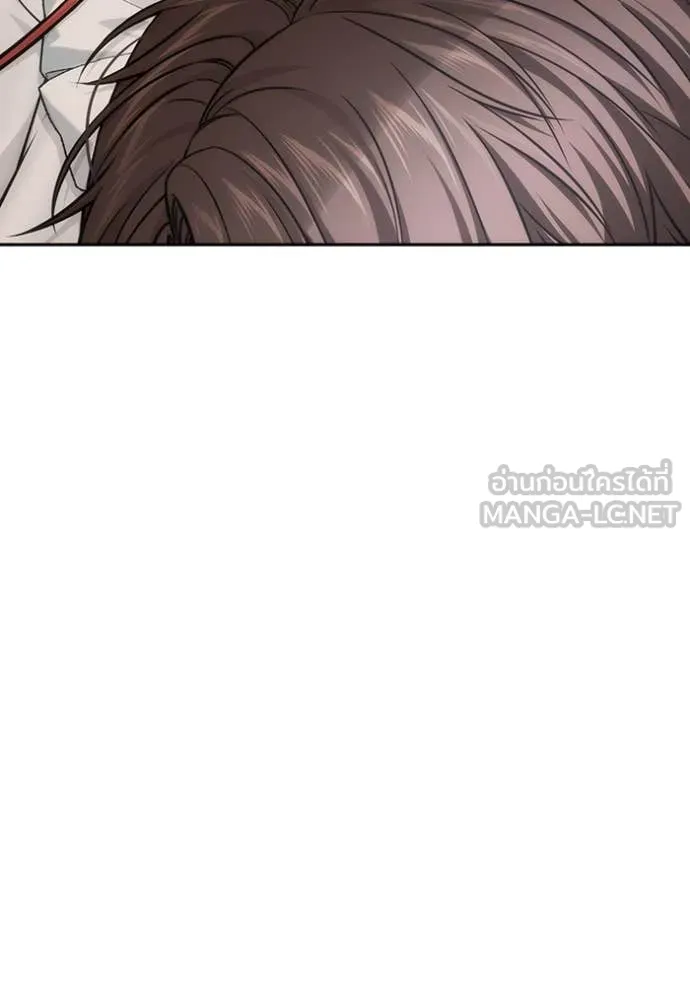 ห้องนอนลับ ตอนที่ 144 รูปที่ 59