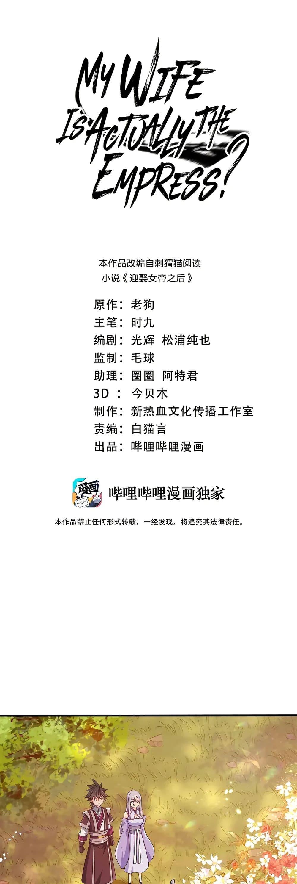 Manga-lc-com อ่านมังงะ อ่านการ์ตูน ออนไลน์ ฟรี My Wife is Actually the Future Tyrant Empress ตอนที่ 1 2 3 4 5 6 7 8 9 10 11 12 13 14 ฟรี ไม่มีโฆษณา Manga-lc - อ่าน มังงะ อ่าน การ์ตูน ออนไลน์ อ่านมังงะ ฟรี