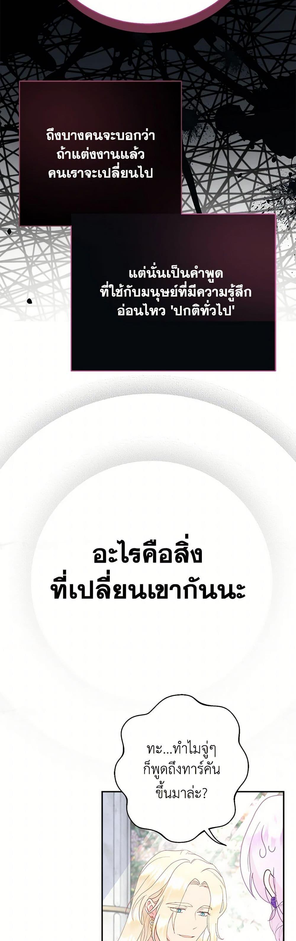 Manga-lc-com อ่านมังงะ อ่านการ์ตูน ออนไลน์ ฟรี Forget My Husband, I’ll Go Make Money ตอนที่ 1 2 3 4 5 6 7 8 9 10 11 12 13 14 ฟรี ไม่มีโฆษณา Manga-lc - อ่าน มังงะ อ่าน การ์ตูน ออนไลน์ อ่านมังงะ ฟรี