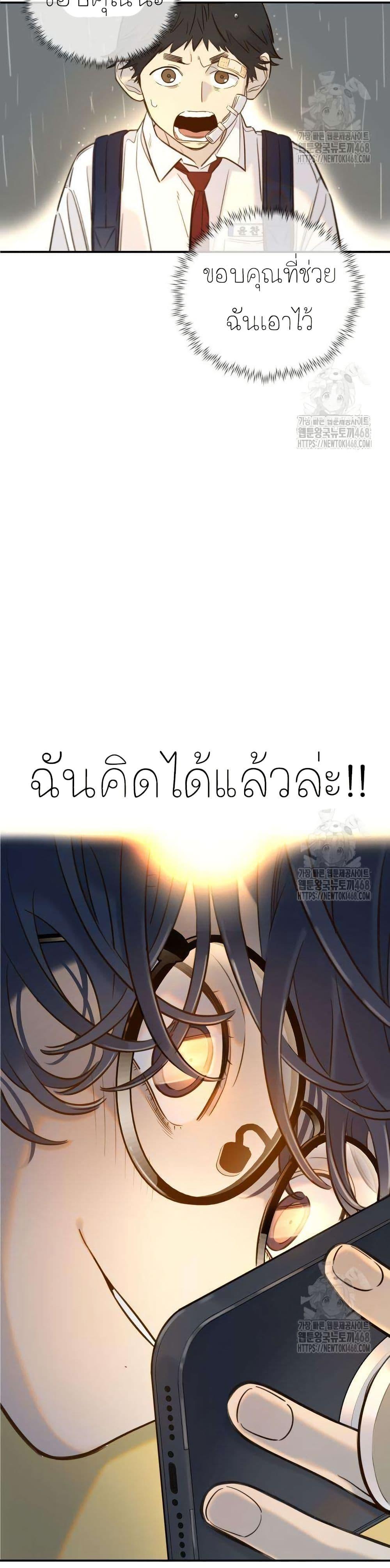 Manga-lc-com อ่านมังงะ อ่านการ์ตูน ออนไลน์ ฟรี Everyone Loves Her ตอนที่ 1 2 3 4 5 6 7 8 9 10 11 12 13 14 ฟรี ไม่มีโฆษณา Manga-lc - อ่าน มังงะ อ่าน การ์ตูน ออนไลน์ อ่านมังงะ ฟรี