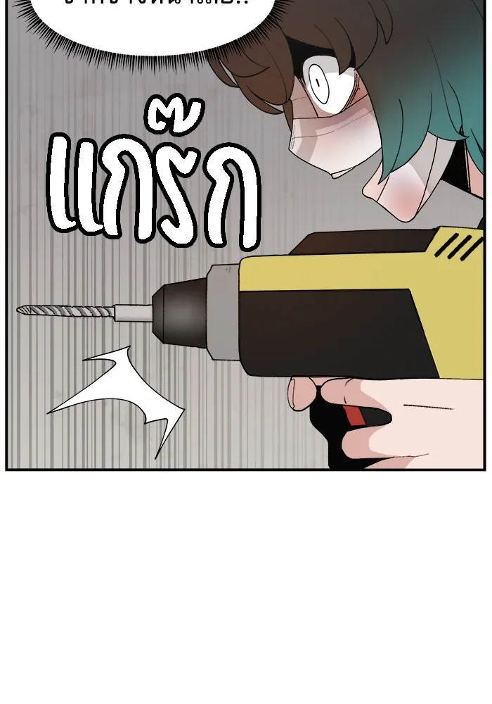 ห้องเรียนสาวแสบ ตอนที่ 58 รูปที่ 34