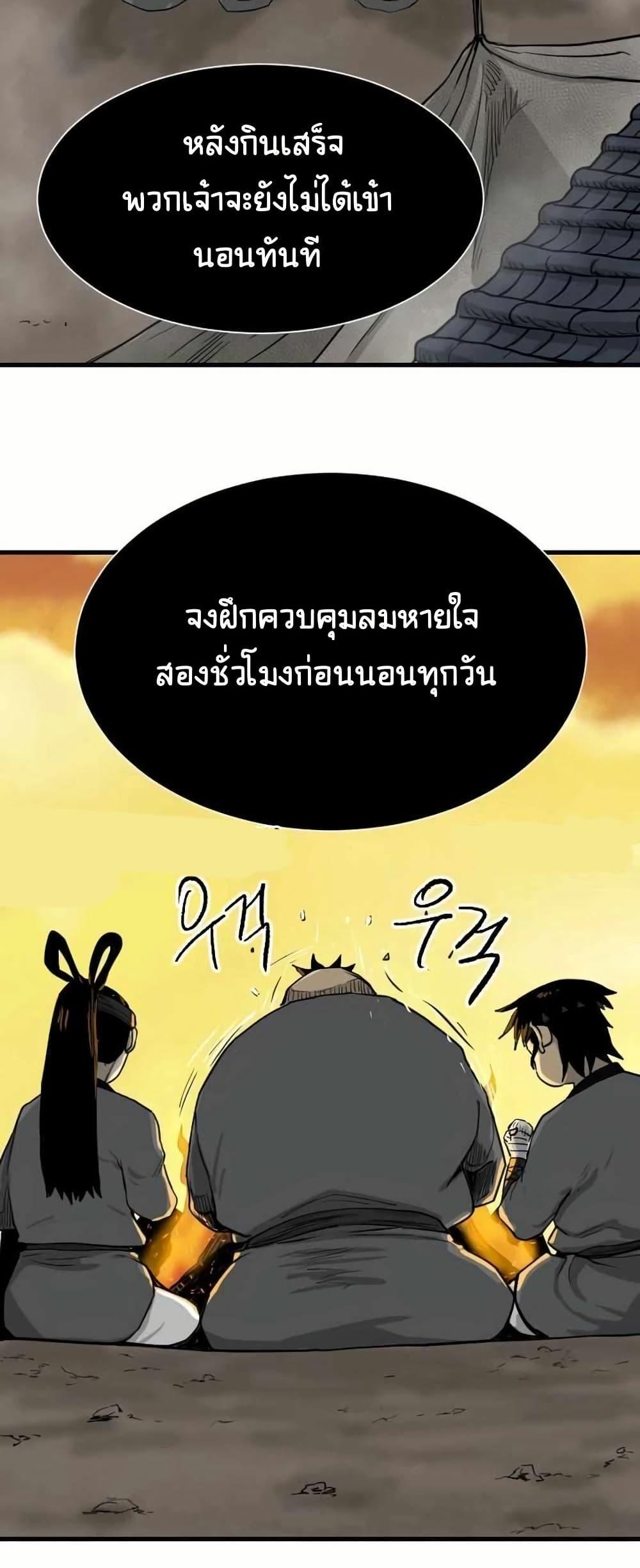 Manga-lc-com อ่านมังงะ อ่านการ์ตูน ออนไลน์ ฟรี The Demonic Warrior ตอนที่ 1 2 3 4 5 6 7 8 9 10 11 12 13 14 ฟรี ไม่มีโฆษณา Manga-lc - อ่าน มังงะ อ่าน การ์ตูน ออนไลน์ อ่านมังงะ ฟรี