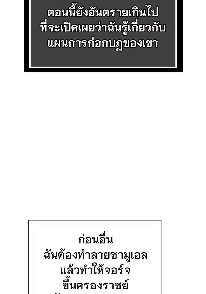 เหตุผลที่ฉันนอกใจ ตอนที่ 53 รูปที่ 7