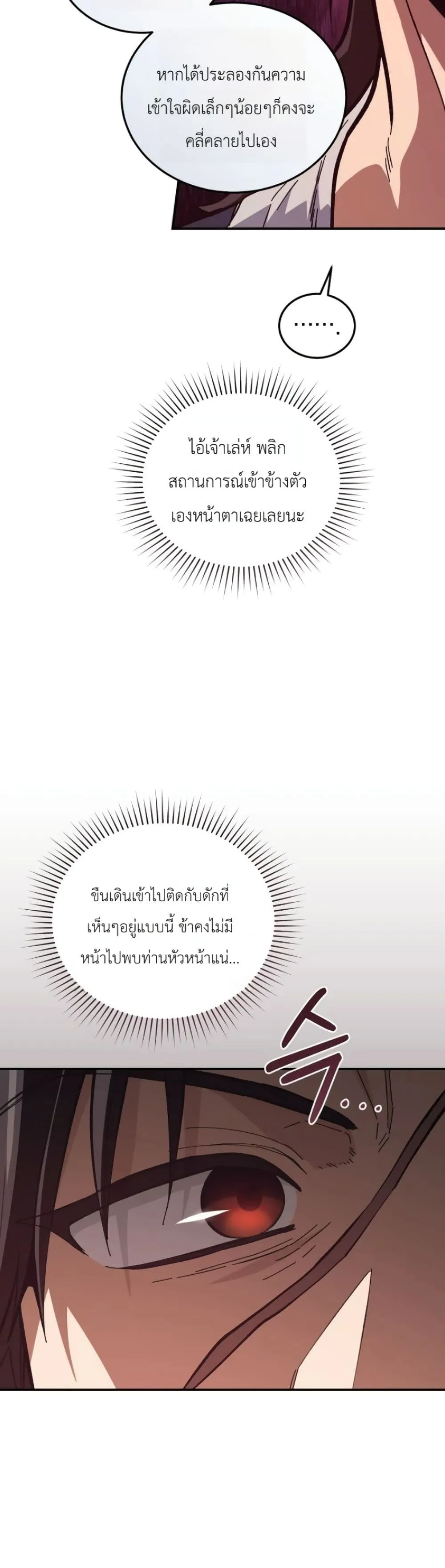 Manga-lc-com อ่านมังงะ อ่านการ์ตูน ออนไลน์ ฟรี My Father Is the Number One Under Heaven ตอนที่ 1 2 3 4 5 6 7 8 9 10 11 12 13 14 ฟรี ไม่มีโฆษณา Manga-lc - อ่าน มังงะ อ่าน การ์ตูน ออนไลน์ อ่านมังงะ ฟรี