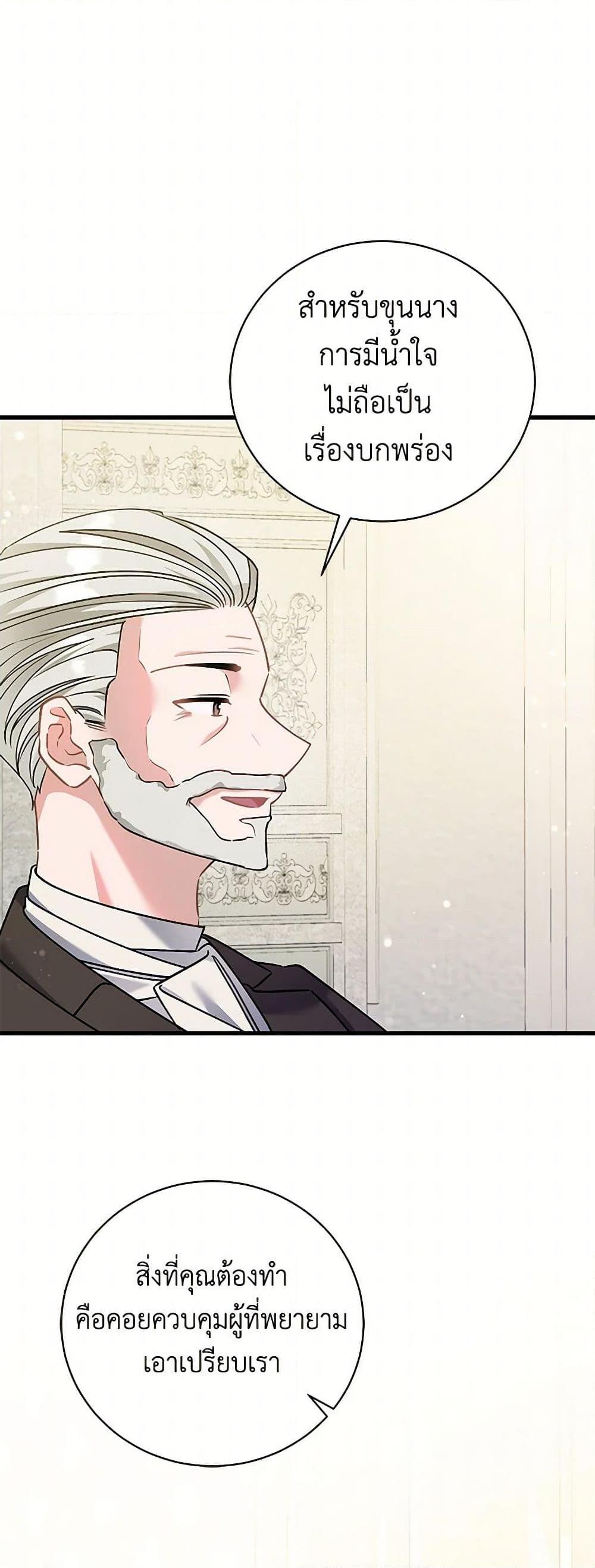 Manga-lc-com อ่านมังงะ อ่านการ์ตูน ออนไลน์ ฟรี I’m Sure It’s My Baby ตอนที่ 1 2 3 4 5 6 7 8 9 10 11 12 13 14 ฟรี ไม่มีโฆษณา Manga-lc - อ่าน มังงะ อ่าน การ์ตูน ออนไลน์ อ่านมังงะ ฟรี