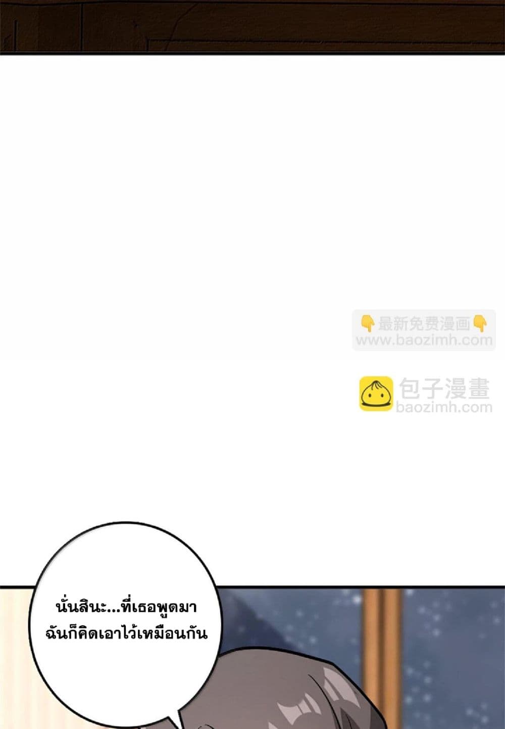 Manga-lc-com อ่านมังงะ อ่านการ์ตูน ออนไลน์ ฟรี Release That Witch ตอนที่ 1 2 3 4 5 6 7 8 9 10 11 12 13 14 ฟรี ไม่มีโฆษณา Manga-lc - อ่าน มังงะ อ่าน การ์ตูน ออนไลน์ อ่านมังงะ ฟรี