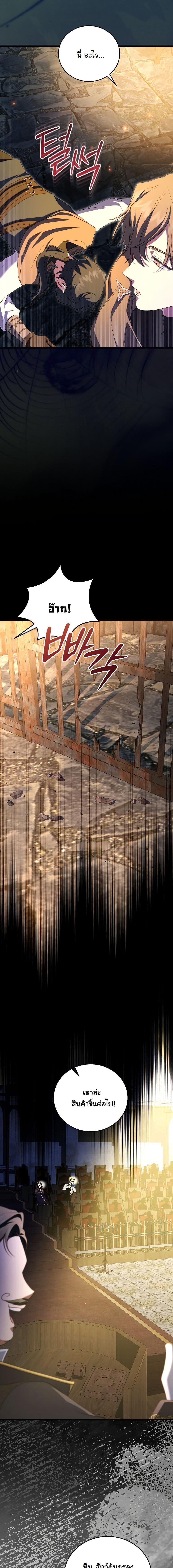 Manga-lc-com อ่านมังงะ อ่านการ์ตูน ออนไลน์ ฟรี My Kidnapper Is My Arranged Marriage Partner! ตอนที่ 1 2 3 4 5 6 7 8 9 10 11 12 13 14 ฟรี ไม่มีโฆษณา Manga-lc - อ่าน มังงะ อ่าน การ์ตูน ออนไลน์ อ่านมังงะ ฟรี