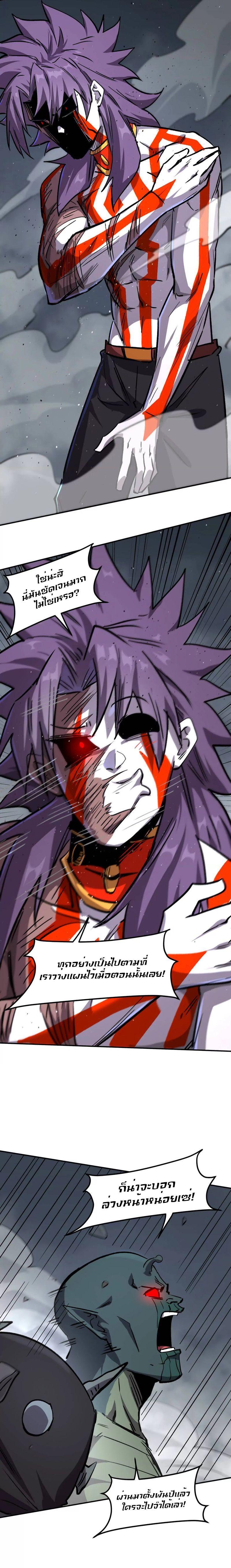 Manga-lc-com อ่านมังงะ อ่านการ์ตูน ออนไลน์ ฟรี Mr.Zombie ตอนที่ 1 2 3 4 5 6 7 8 9 10 11 12 13 14 ฟรี ไม่มีโฆษณา Manga-lc - อ่าน มังงะ อ่าน การ์ตูน ออนไลน์ อ่านมังงะ ฟรี