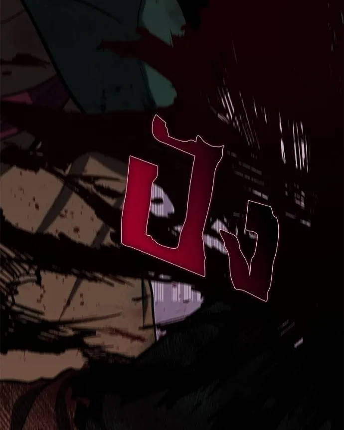 โทษที พื้นที่นี้ ตอนที่ 12 รูปที่ 64