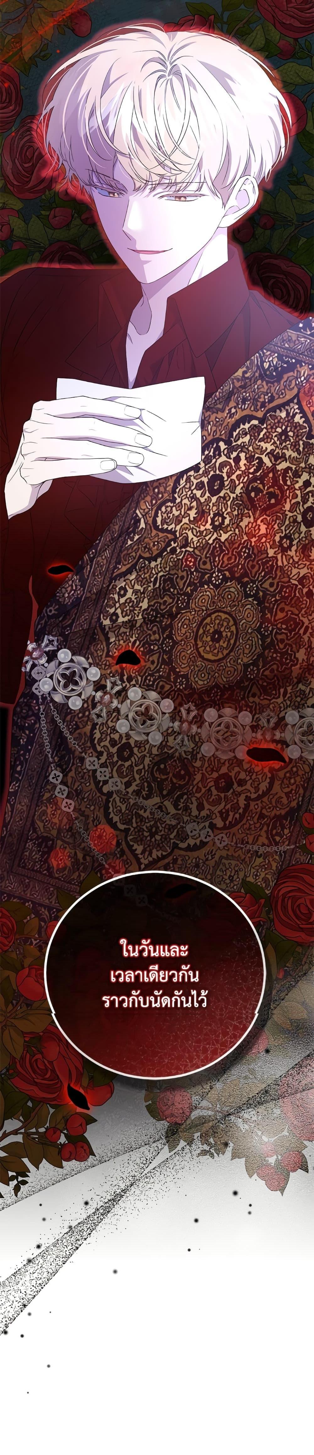 Manga-lc-com อ่านมังงะ อ่านการ์ตูน ออนไลน์ ฟรี I Became the Stepmother of an Irrevocable Dark Family ตอนที่ 1 2 3 4 5 6 7 8 9 10 11 12 13 14 ฟรี ไม่มีโฆษณา Manga-lc - อ่าน มังงะ อ่าน การ์ตูน ออนไลน์ อ่านมังงะ ฟรี