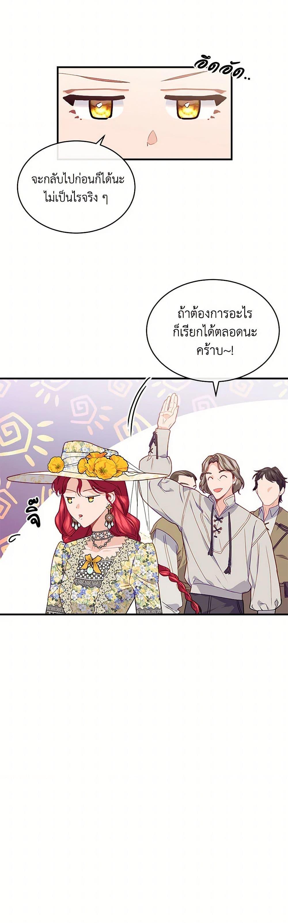 Manga-lc-com อ่านมังงะ อ่านการ์ตูน ออนไลน์ ฟรี The Elegant Sea of Savagery ตอนที่ 1 2 3 4 5 6 7 8 9 10 11 12 13 14 ฟรี ไม่มีโฆษณา Manga-lc - อ่าน มังงะ อ่าน การ์ตูน ออนไลน์ อ่านมังงะ ฟรี