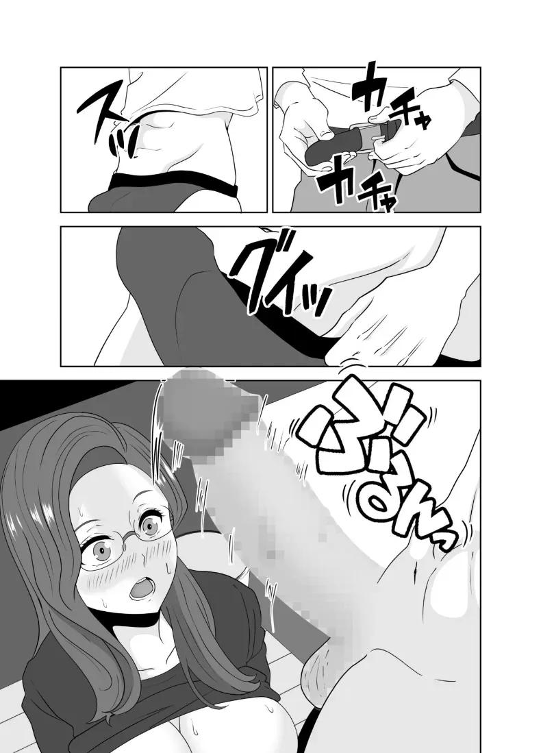Doujin-Lc- อ่าน โดจิน มังฮวา เกาหลี ญี่ปุ่น จีน แปลไทย เเม่ดันไปตกหลุมรักของครูสอนพิเศษ ตอนที่ 1 2 3 4 5 6 7 8 9 10 11 12 13 14 ฟรี ไม่มีโฆษณา อ่าน โดจิน Manhwa เกาหลี ญี่ปุ่น จีน เรามีครบ คัดมาให้เน้นๆ โดจิน 18+ รับประกันความฟินโดย  Doujin Lc