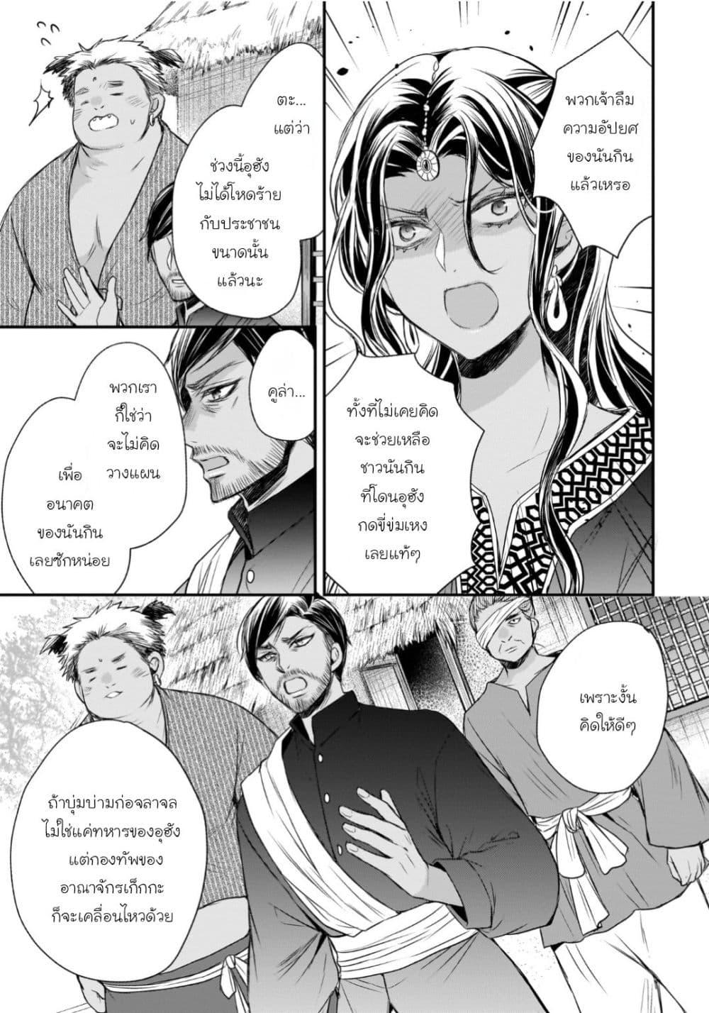 Manga-lc-com อ่านมังงะ อ่านการ์ตูน ออนไลน์ ฟรี Gekkakoku Kiiden ตอนที่ 1 2 3 4 5 6 7 8 9 10 11 12 13 14 ฟรี ไม่มีโฆษณา Manga-lc - อ่าน มังงะ อ่าน การ์ตูน ออนไลน์ อ่านมังงะ ฟรี