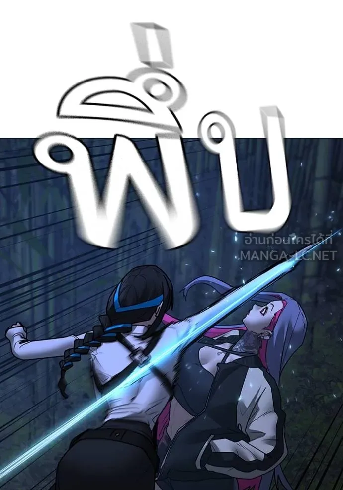 reality ตอนที่ 150 รูปที่ 105