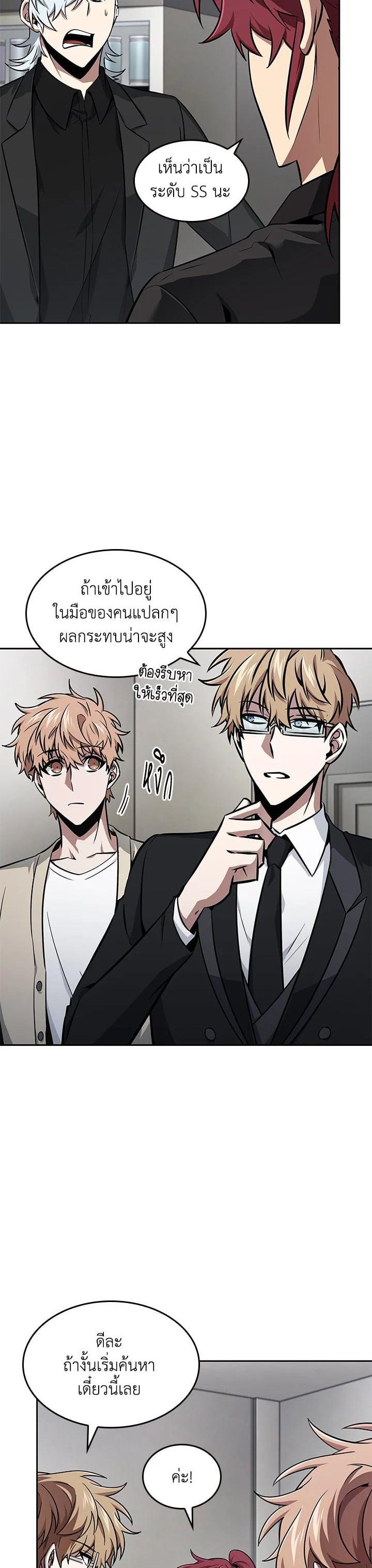 Manga-lc-com อ่านมังงะ อ่านการ์ตูน ออนไลน์ ฟรี Tomb Raider King ตอนที่ 1 2 3 4 5 6 7 8 9 10 11 12 13 14 ฟรี ไม่มีโฆษณา Manga-lc - อ่าน มังงะ อ่าน การ์ตูน ออนไลน์ อ่านมังงะ ฟรี