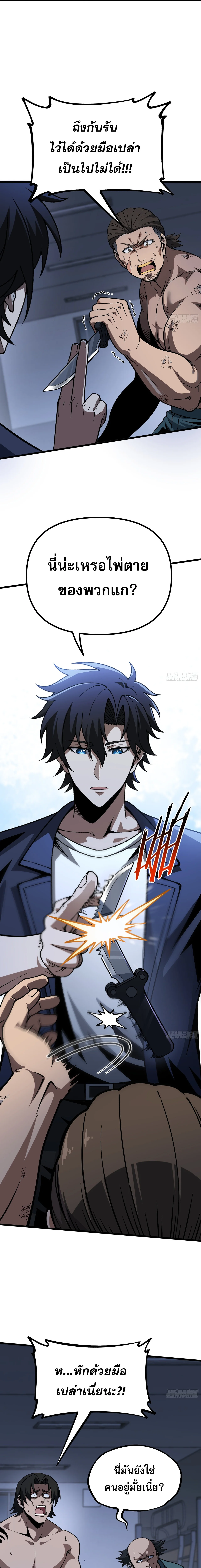 Manga-lc-com อ่านมังงะ อ่านการ์ตูน ออนไลน์ ฟรี City God Level Grandmaster เซียนสวรรค์คืนชีพครองเมือง ตอนที่ 1 2 3 4 5 6 7 8 9 10 11 12 13 14 ฟรี ไม่มีโฆษณา Manga-lc - อ่าน มังงะ อ่าน การ์ตูน ออนไลน์ อ่านมังงะ ฟรี
