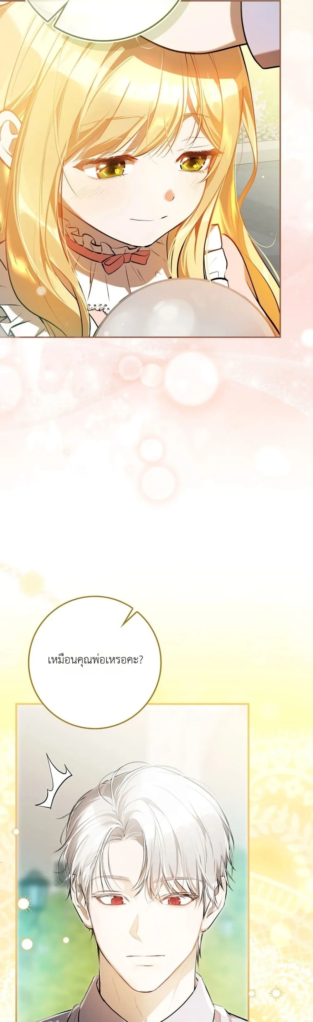 Manga-lc-com อ่านมังงะ อ่านการ์ตูน ออนไลน์ ฟรี Marked as the Tyrant’s Daughter-in-Law ตอนที่ 1 2 3 4 5 6 7 8 9 10 11 12 13 14 ฟรี ไม่มีโฆษณา Manga-lc - อ่าน มังงะ อ่าน การ์ตูน ออนไลน์ อ่านมังงะ ฟรี