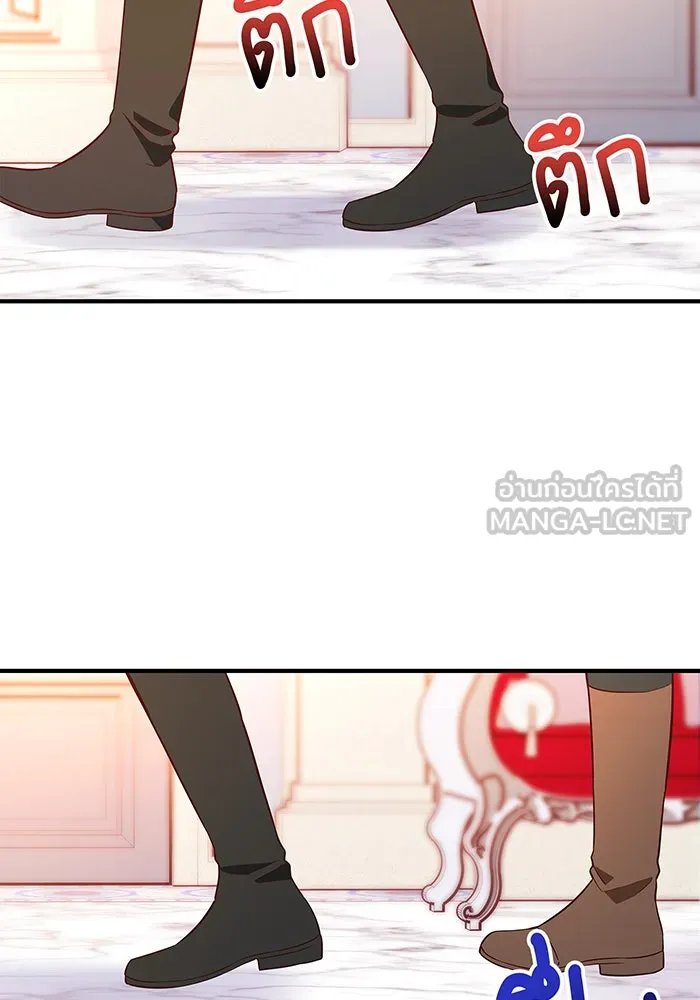 นางร้ายที่ไหนจะมีคุณธรรม ตอนที่ 20 รูปที่ 36