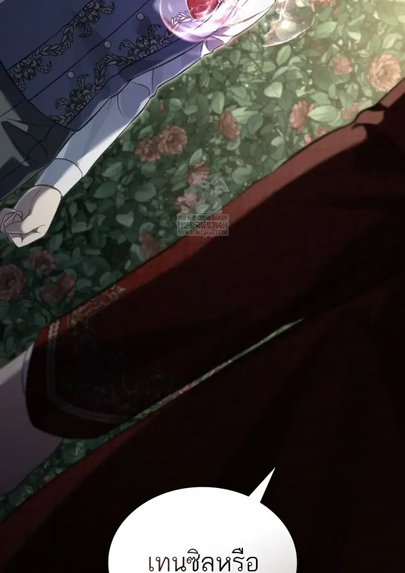 Reborn as the Enemy Prince เก_ดใหม_เป_นเจ_าชายในประเทศศ_ตร_ ตอนที่ ตอนที่ 95 รูปที่ 14