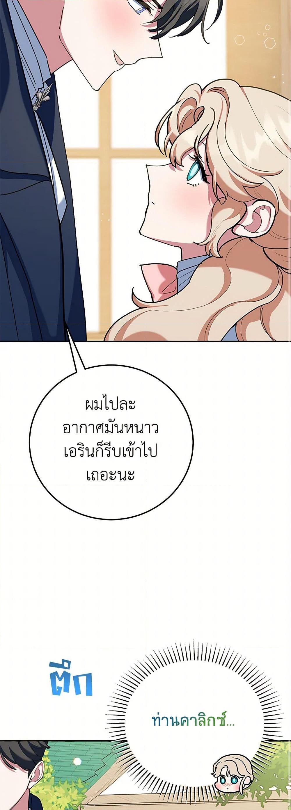 Manga-lc-com อ่านมังงะ อ่านการ์ตูน ออนไลน์ ฟรี A Divorced Evil Lady Bakes Cakes ตอนที่ 1 2 3 4 5 6 7 8 9 10 11 12 13 14 ฟรี ไม่มีโฆษณา Manga-lc - อ่าน มังงะ อ่าน การ์ตูน ออนไลน์ อ่านมังงะ ฟรี