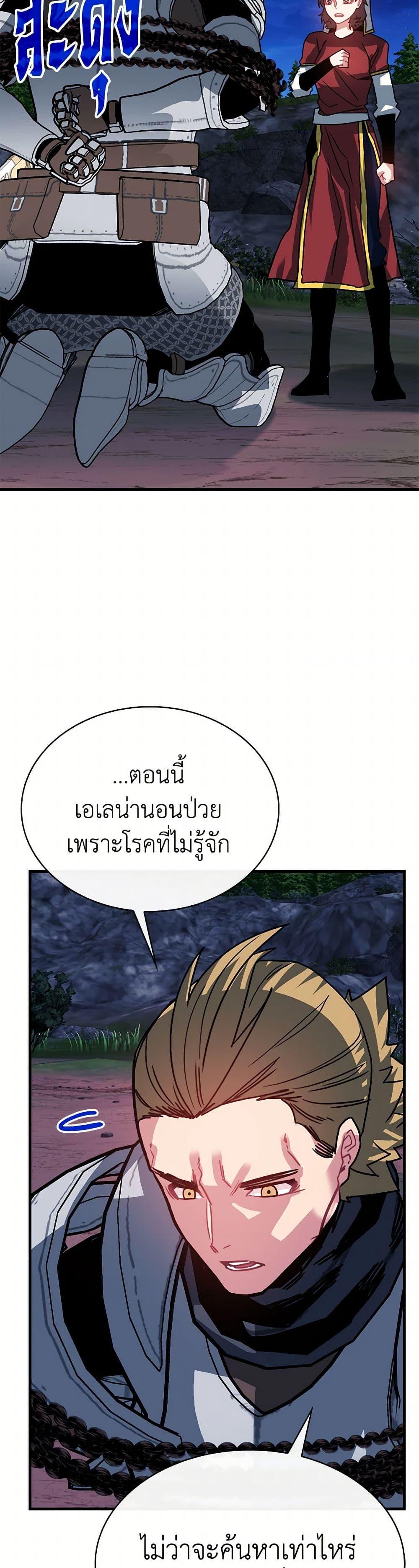 Manga-lc-com อ่านมังงะ อ่านการ์ตูน ออนไลน์ ฟรี SSS-Class Gacha Hunter ตอนที่ 1 2 3 4 5 6 7 8 9 10 11 12 13 14 ฟรี ไม่มีโฆษณา Manga-lc - อ่าน มังงะ อ่าน การ์ตูน ออนไลน์ อ่านมังงะ ฟรี
