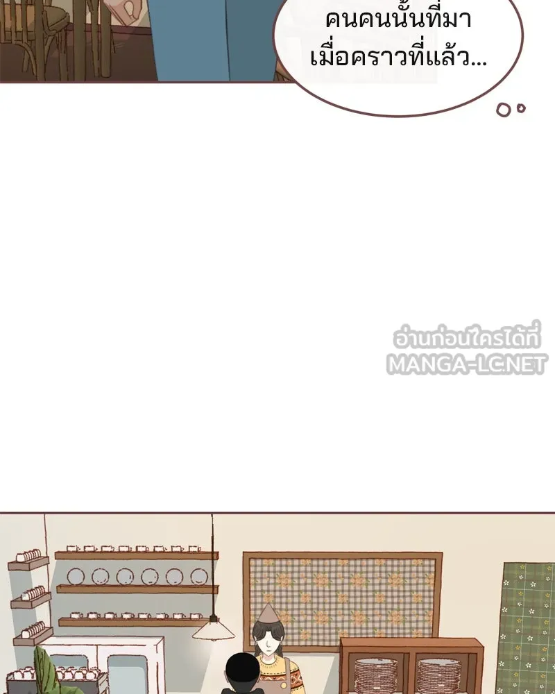 เพียงลมหนาว ตอนที่ 4 รูปที่ 75