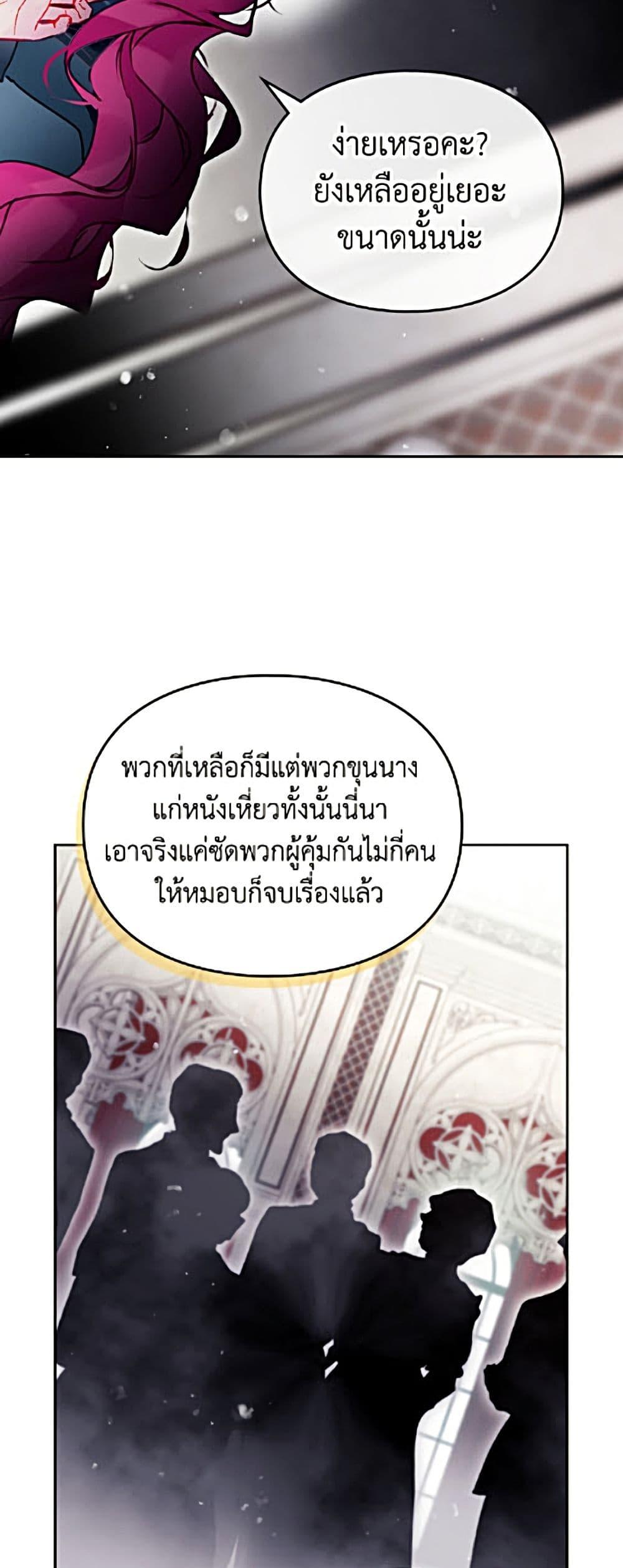 Manga-lc-com อ่านมังงะ อ่านการ์ตูน ออนไลน์ ฟรี Death Is The Only Ending For The Villainess ตอนที่ 1 2 3 4 5 6 7 8 9 10 11 12 13 14 ฟรี ไม่มีโฆษณา Manga-lc - อ่าน มังงะ อ่าน การ์ตูน ออนไลน์ อ่านมังงะ ฟรี