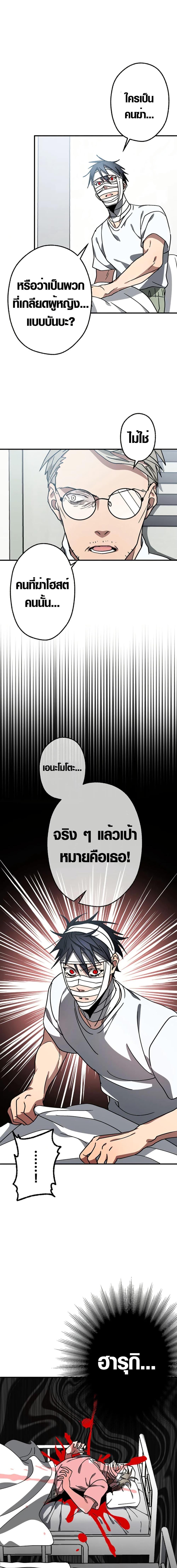 Manga-lc-com อ่านมังงะ อ่านการ์ตูน ออนไลน์ ฟรี Aristocrat’s Revenge ตอนที่ 1 2 3 4 5 6 7 8 9 10 11 12 13 14 ฟรี ไม่มีโฆษณา Manga-lc - อ่าน มังงะ อ่าน การ์ตูน ออนไลน์ อ่านมังงะ ฟรี