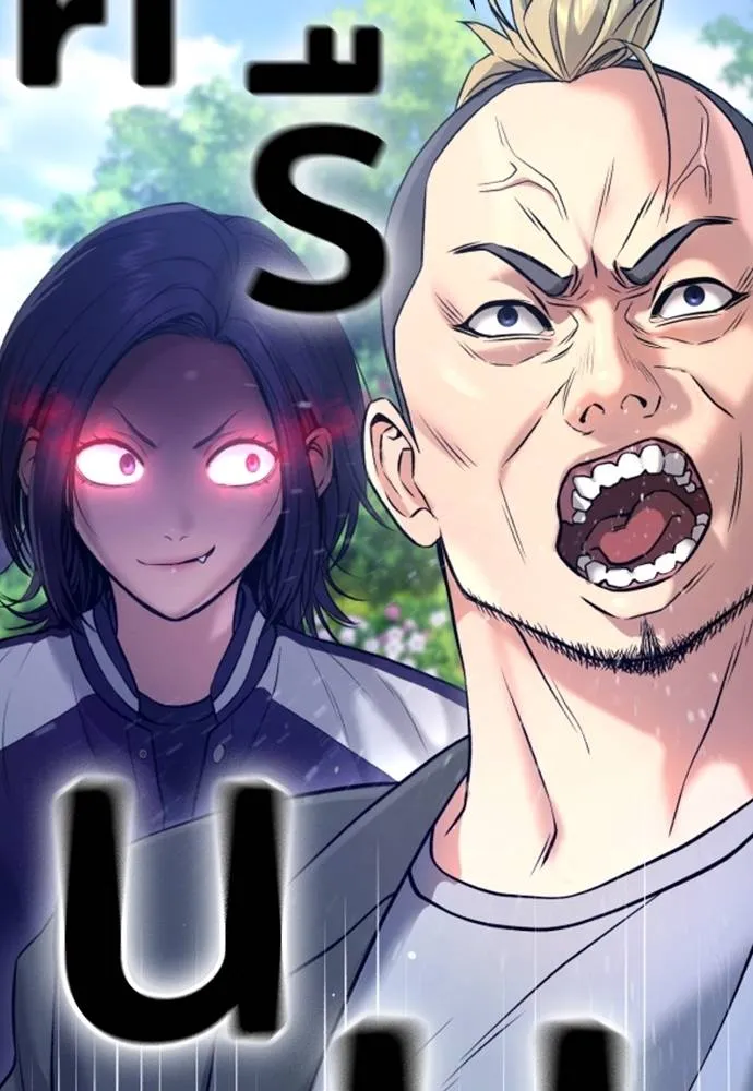 คูเซรา ตอนที่ 12 รูปที่ 28