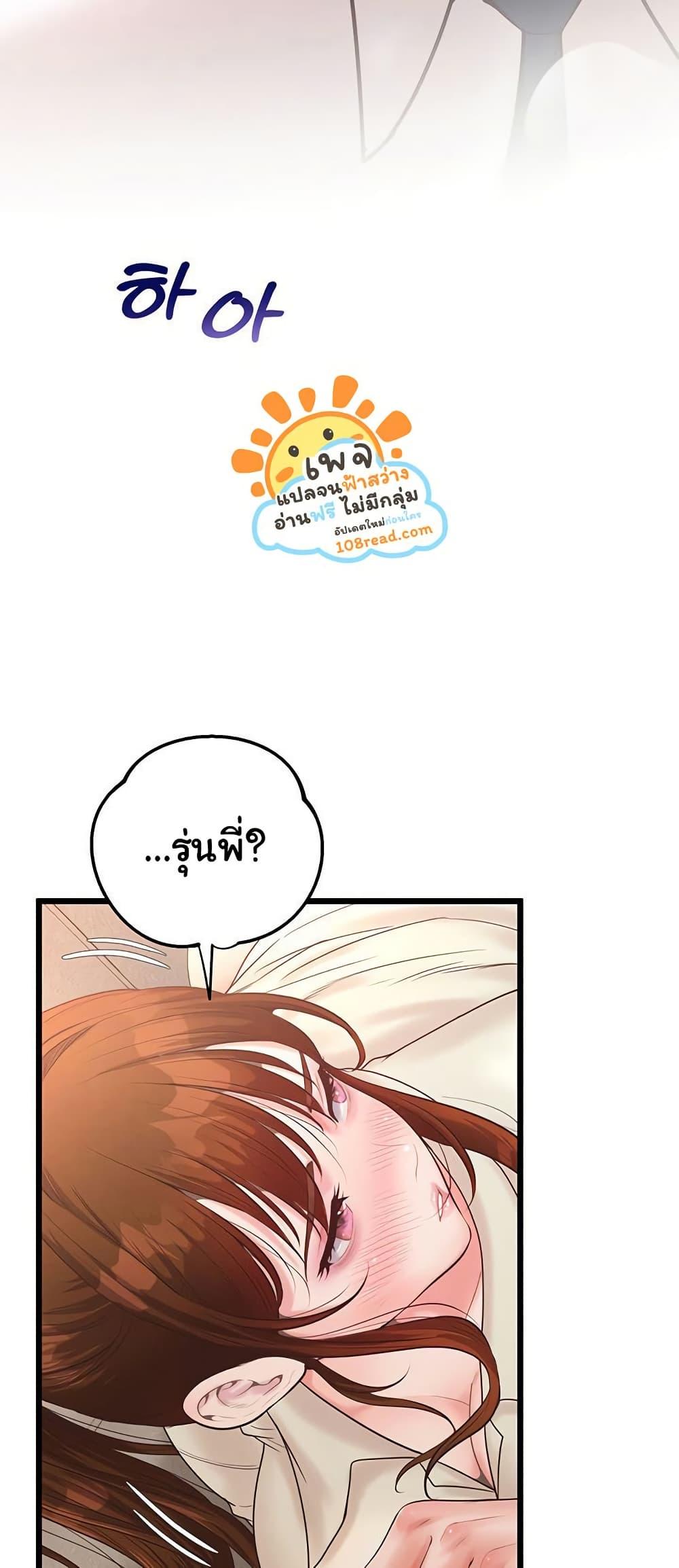 Doujin-Lc- อ่าน โดจิน มังฮวา เกาหลี ญี่ปุ่น จีน แปลไทย Workplace Relationship Management ตอนที่ 1 2 3 4 5 6 7 8 9 10 11 12 13 14 ฟรี ไม่มีโฆษณา อ่าน โดจิน Manhwa เกาหลี ญี่ปุ่น จีน เรามีครบ คัดมาให้เน้นๆ โดจิน 18+ รับประกันความฟินโดย  Doujin Lc