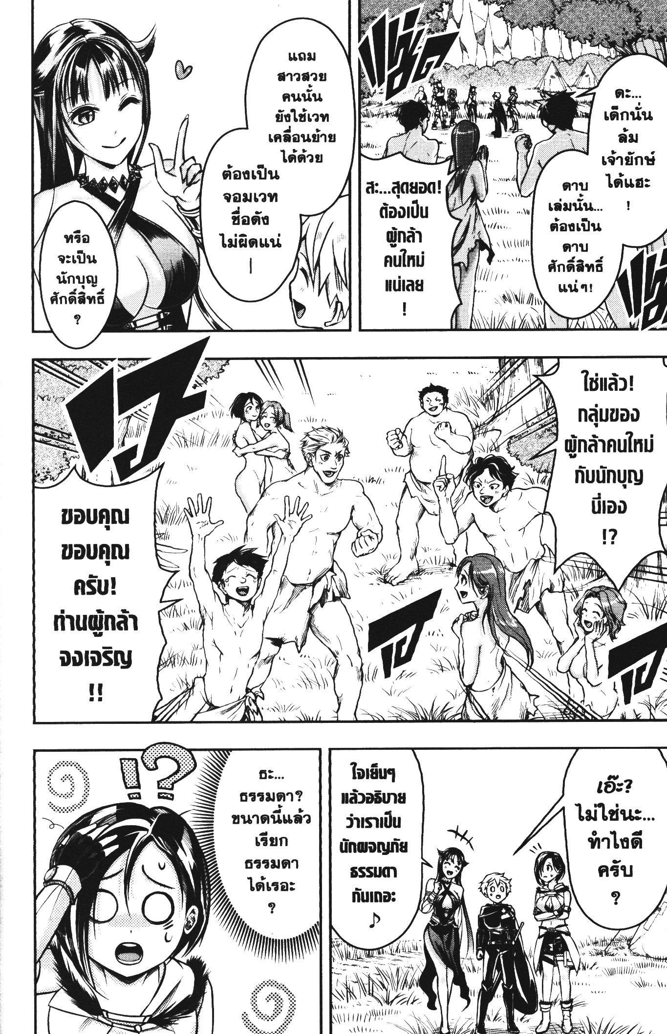 Manga-lc-com อ่านมังงะ อ่านการ์ตูน ออนไลน์ ฟรี Shitsugyou Kenja no Nariagari ตอนที่ 1 2 3 4 5 6 7 8 9 10 11 12 13 14 ฟรี ไม่มีโฆษณา Manga-lc - อ่าน มังงะ อ่าน การ์ตูน ออนไลน์ อ่านมังงะ ฟรี