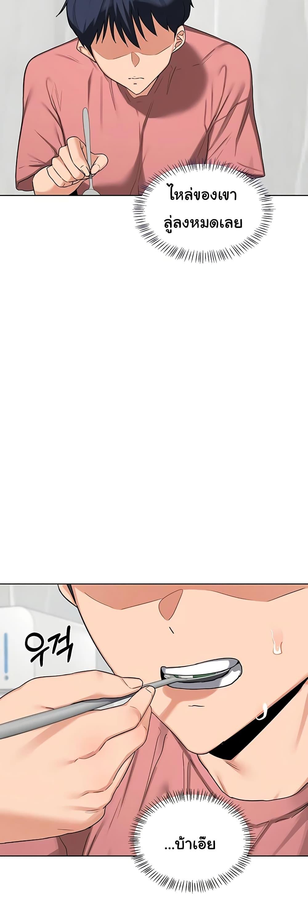 Doujin-Lc- อ่าน โดจิน มังฮวา เกาหลี ญี่ปุ่น จีน แปลไทย MILF Exchange Plan ตอนที่ 1 2 3 4 5 6 7 8 9 10 11 12 13 14 ฟรี ไม่มีโฆษณา อ่าน โดจิน Manhwa เกาหลี ญี่ปุ่น จีน เรามีครบ คัดมาให้เน้นๆ โดจิน 18+ รับประกันความฟินโดย  Doujin Lc