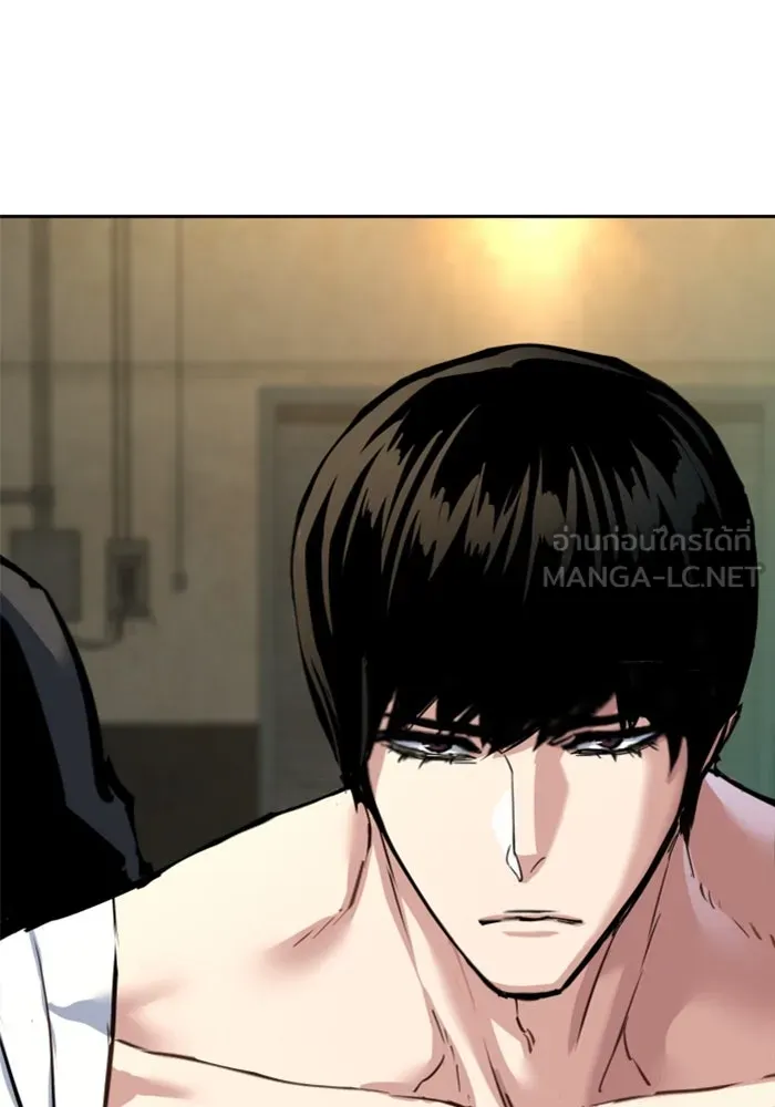 พี่ชายสายบอดี้การ์ด ตอนที่ 245 รูปที่ 123