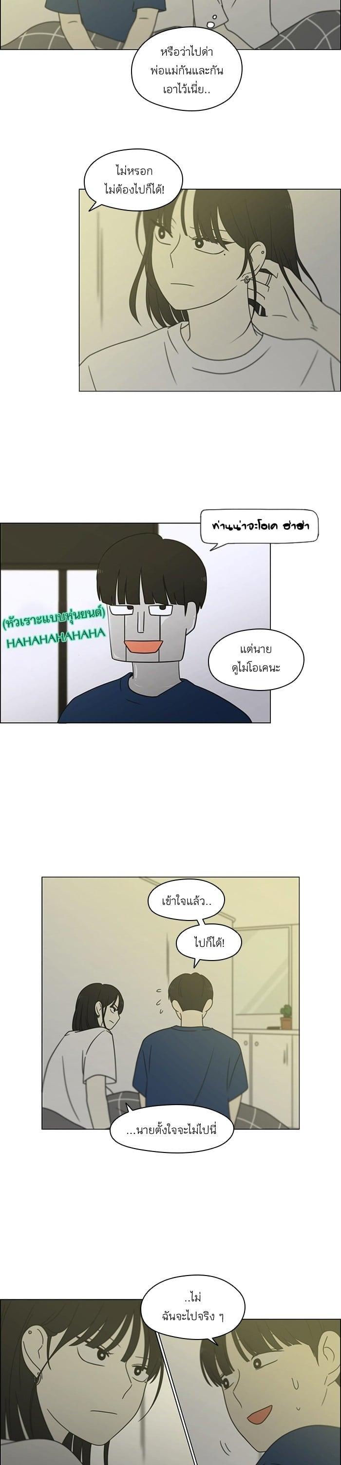 Manga-lc-com อ่านมังงะ อ่านการ์ตูน ออนไลน์ ฟรี Love Revolution รักนี้ต้องปฏิวัติ ตอนที่ 1 2 3 4 5 6 7 8 9 10 11 12 13 14 ฟรี ไม่มีโฆษณา Manga-lc - อ่าน มังงะ อ่าน การ์ตูน ออนไลน์ อ่านมังงะ ฟรี