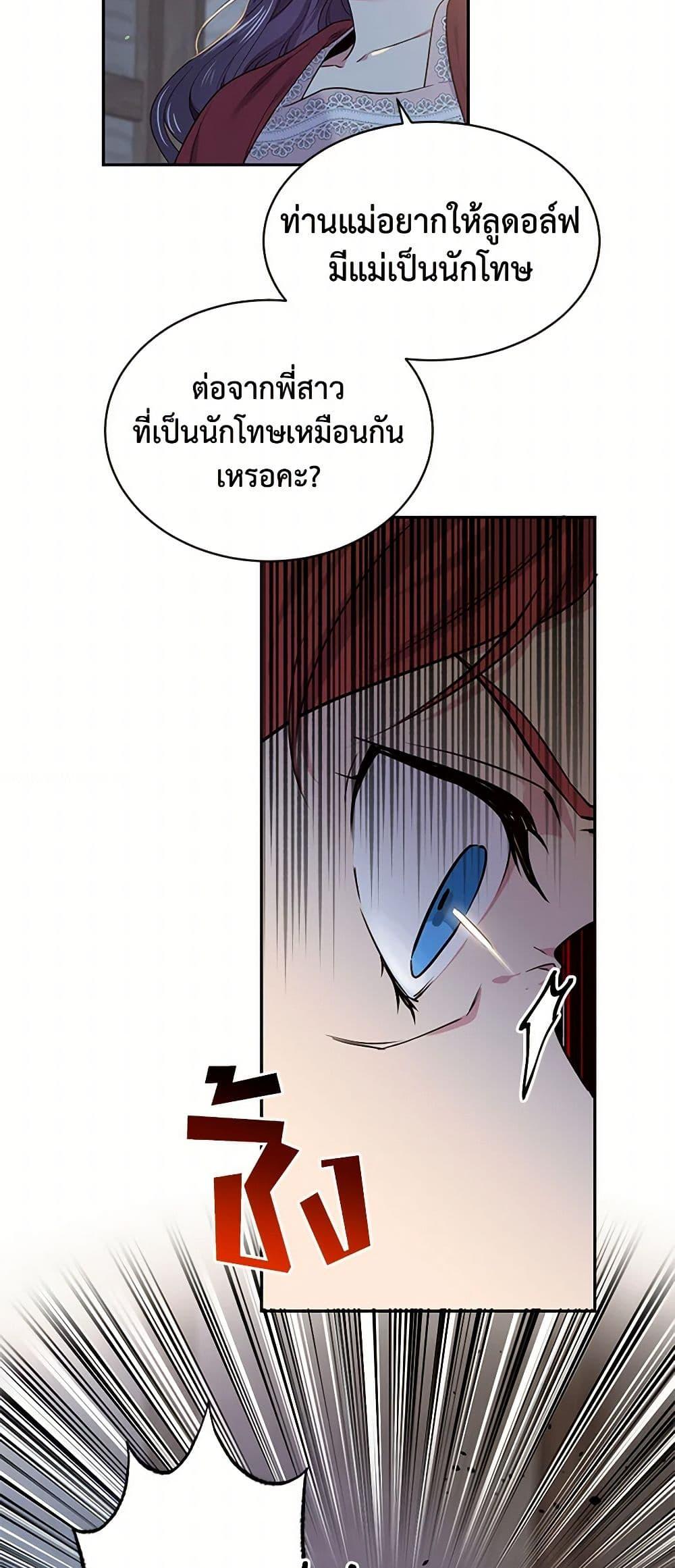 Manga-lc-com อ่านมังงะ อ่านการ์ตูน ออนไลน์ ฟรี My Goal is to Live a Long ตอนที่ 1 2 3 4 5 6 7 8 9 10 11 12 13 14 ฟรี ไม่มีโฆษณา Manga-lc - อ่าน มังงะ อ่าน การ์ตูน ออนไลน์ อ่านมังงะ ฟรี