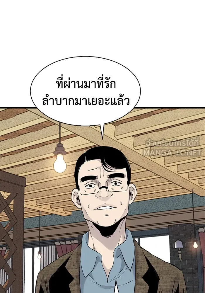 มีนา เกิดมาล่า ตอนที่ 18 รูปที่ 15